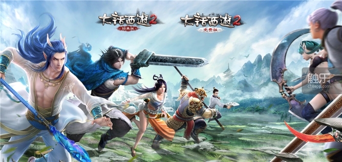 大话西游热血版破解版「大话西游破解版内购免费」