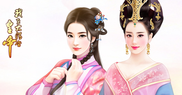 我在大清当皇妃下载