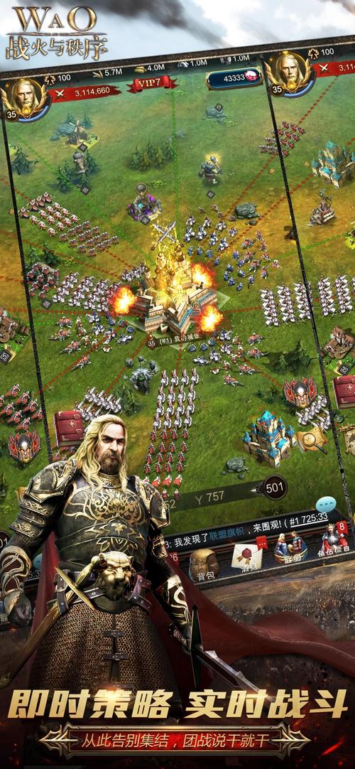 战火与秩序破解版（战火与秩序破解版存在吗）