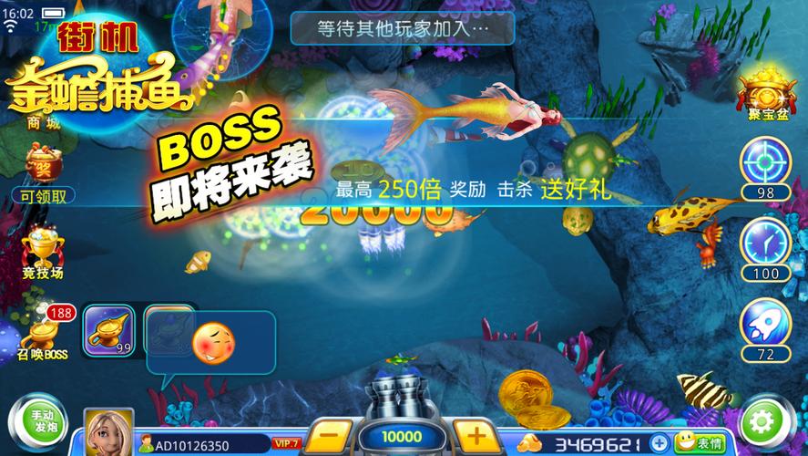捕鱼达人千炮版安卓版（捕鱼达人千炮版下载官网）