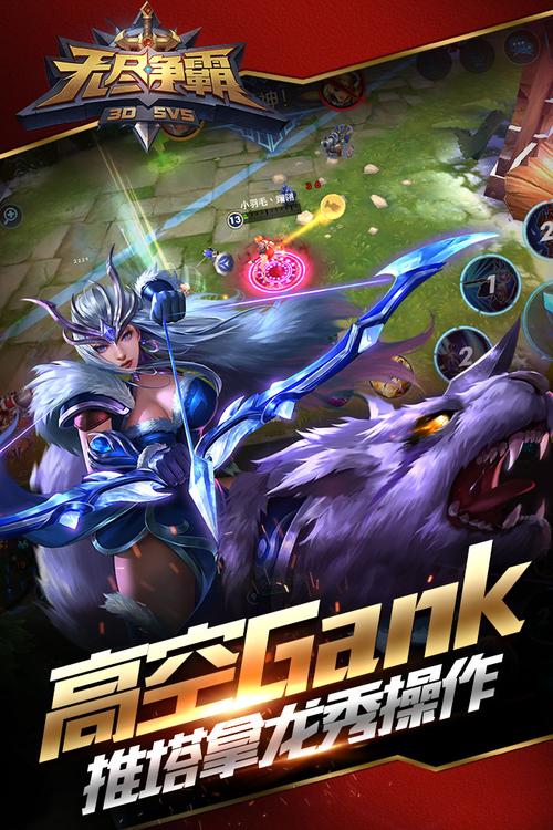 无尽争霸九游版（无尽争霸官方最新版本）