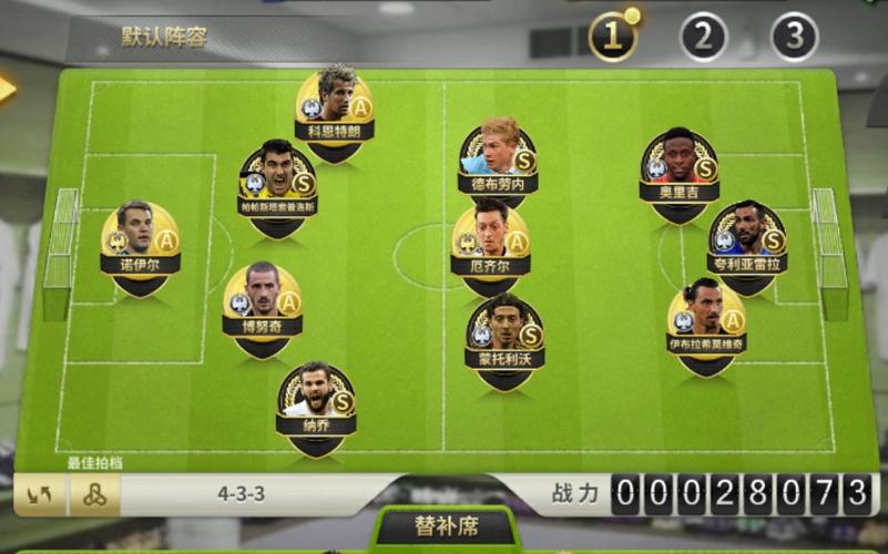 最佳阵容破解版「最佳阵容破解版九游」