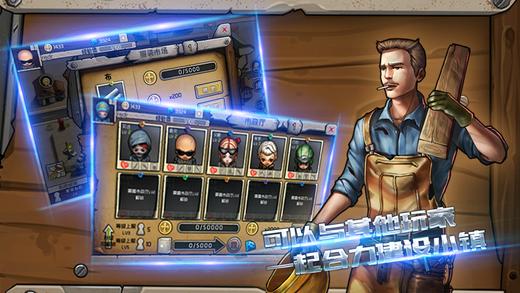 末日之城安卓版