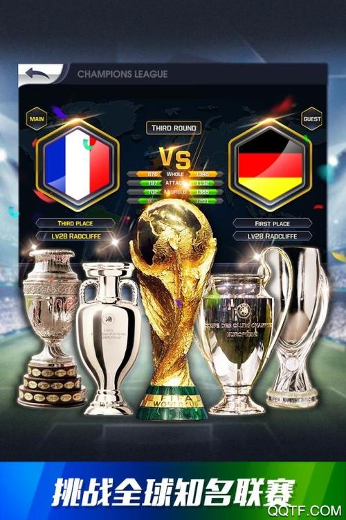 球王之路九游版（欢乐<a href=http://www.app178.com/newgame/ target=_blank class=infotextkey>新游</a>球王之路）