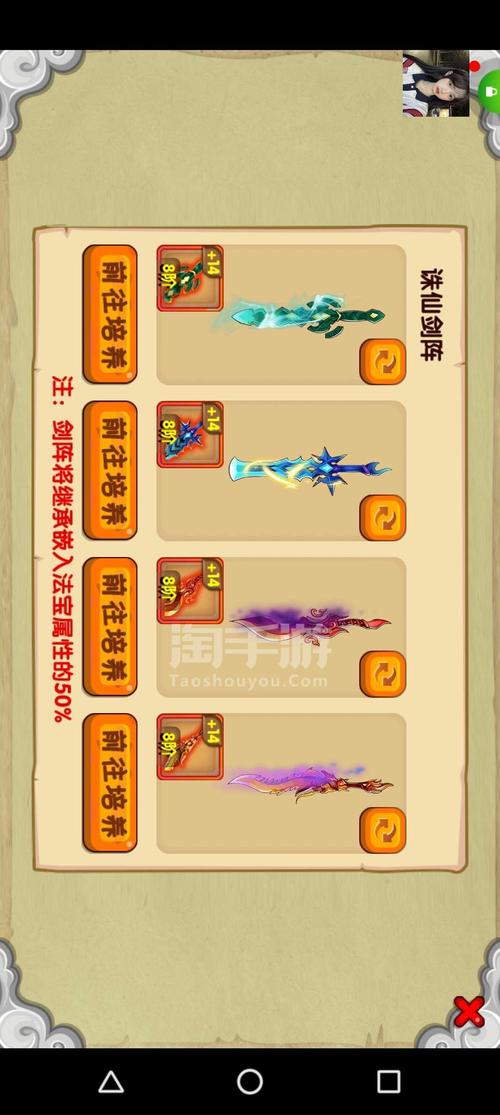 造梦西游OL安卓版（造梦西游ol官方版）