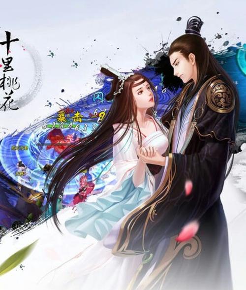 三生三世十里桃花游戏攻略