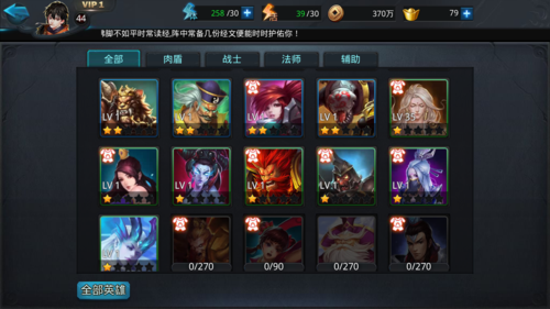 乱斗西游2最新版「乱斗西游2全部版本」