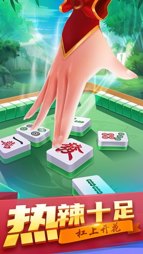 指尖四川麻将安卓版（指尖四川麻将最新版本）