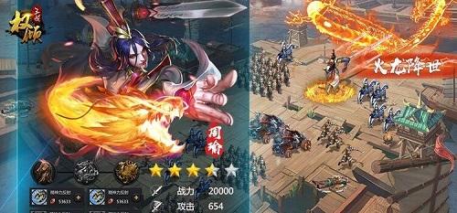 权倾三国破解版（权倾三国单机破解版）