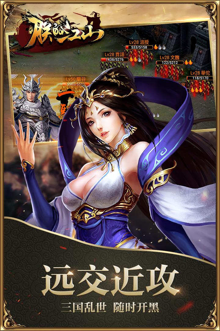 朕的江山九游版（朕的江山九游游戏论坛）