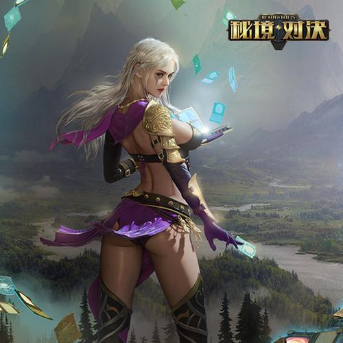 秘境对决九游版「秘境对决好玩吗」