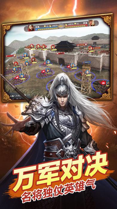 风云天下重燃最新版「风云天下 下载」