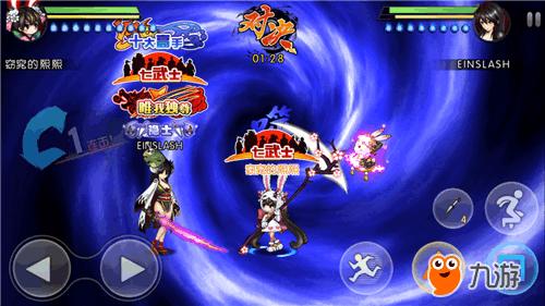 魂之轨迹九游版