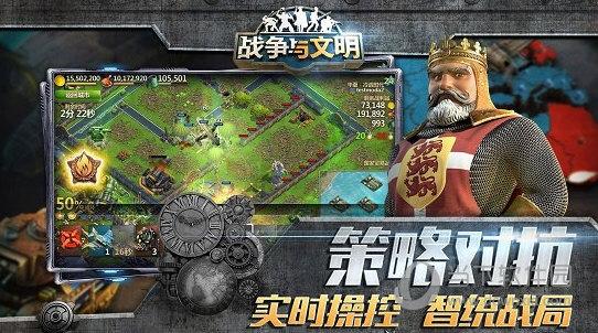 英雄文明九游版（九游版文明重启下载）