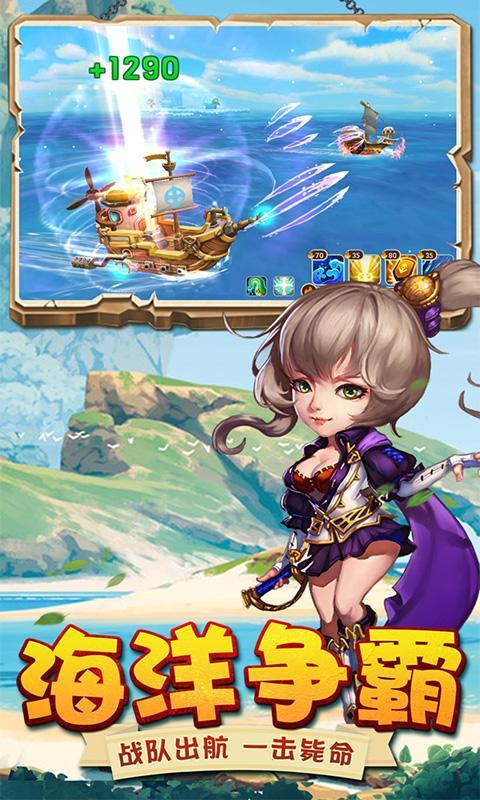 冒险王2之美女传奇九游版「冒险王2之美女传奇九游版下载安装」