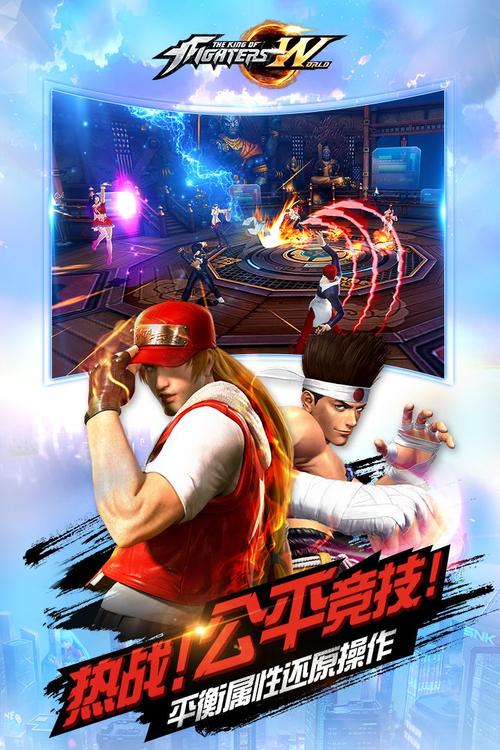 拳皇世界破解版「拳皇世界破解版大全」