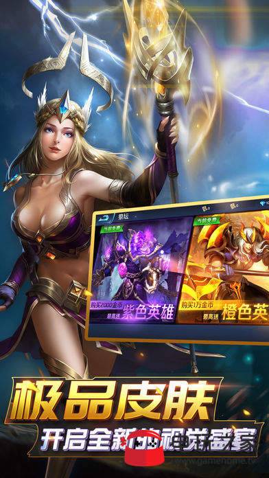 英魂外传安卓版（英魂外传赚钱版）