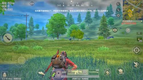 荒野行动破解版（荒野行动破解版免费内购破解版）