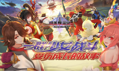 超杀默示录九游版「超杀默示录内购版」