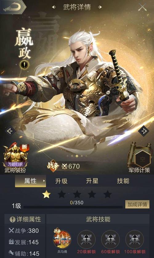 乱世王者最新版（乱世王者最新版下载）