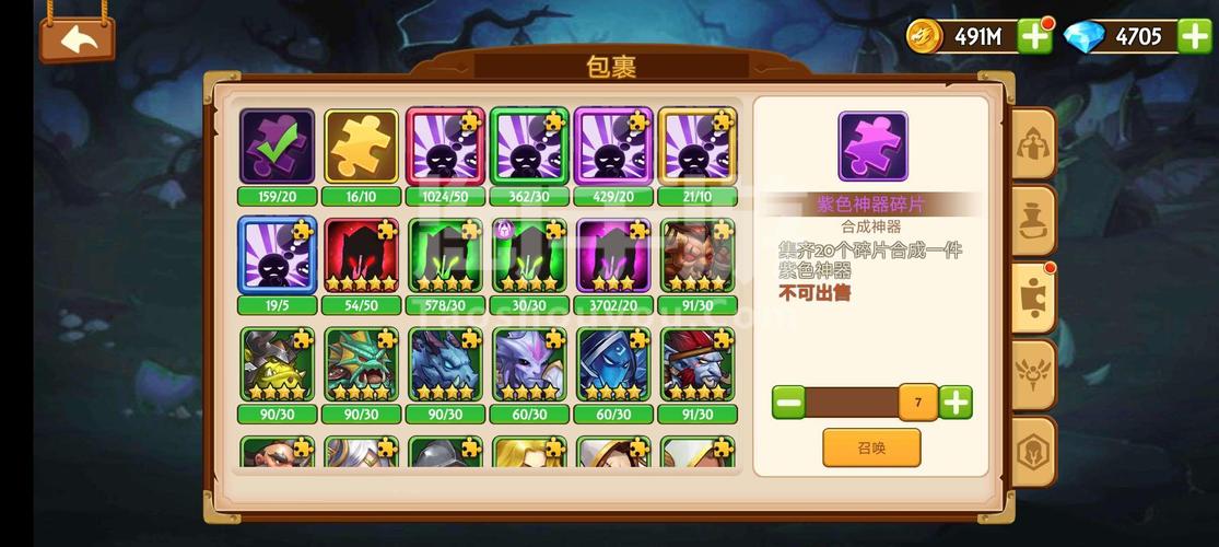 传奇召唤师破解版（传奇召唤师破解版视频）