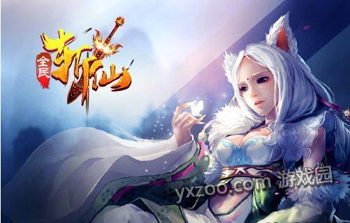 全民斩仙2最新版「全民斩仙2手游」