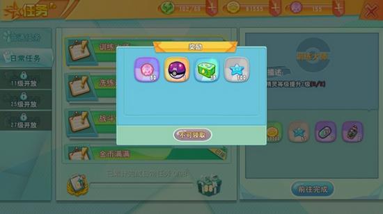 口袋对决破解版（口袋对决破解版无限钻石非九游）