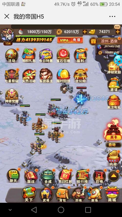 我的帝国九游版「我的帝国最新」