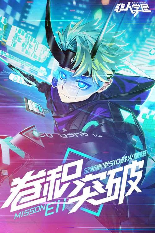 非人学园最新版「非人学园最新版本怎么赠送金币」