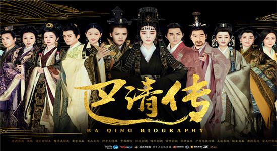 巴清传安卓版（巴清传外国版）