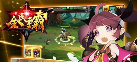 全民口袋争霸破解版（口袋妖怪争霸破解版）