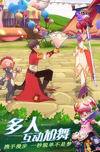 希望传说九游版（希望手游版）