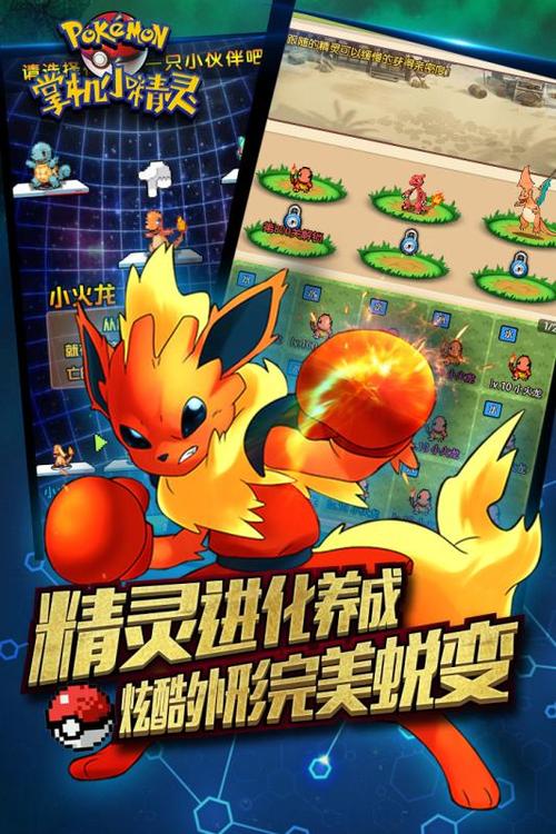 掌机小精灵九游版（掌机小精灵4399版）