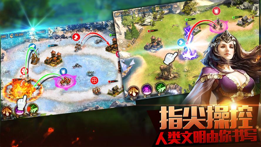 战争与文明官方版