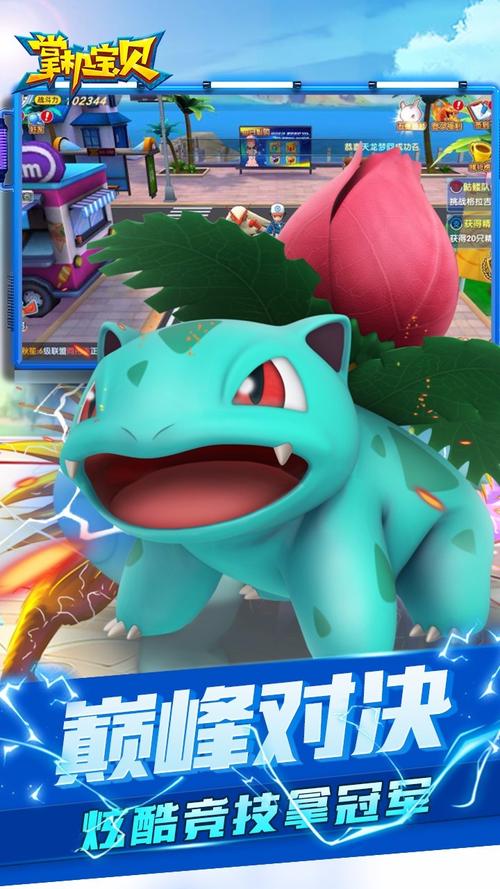 掌机宝贝破解版「掌机数码宝贝内购破解版」