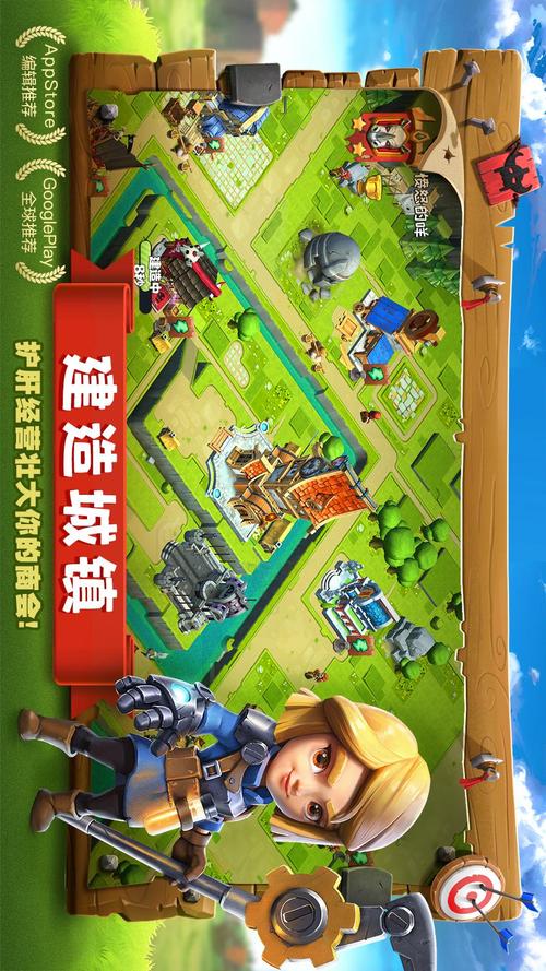 帝国防线安卓版（帝国防线下载安装）