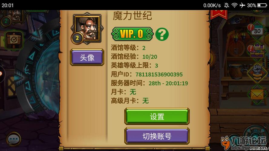 急速冲天九游版「急速冲天游戏」