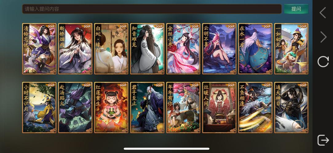 神都夜行录腾讯版