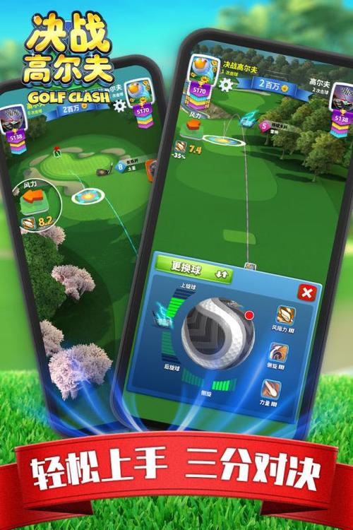 决战高尔夫九游版（决战高尔夫<a href=http://www.app178.com/gonglue/ target=_blank class=infotextkey>攻略</a>）