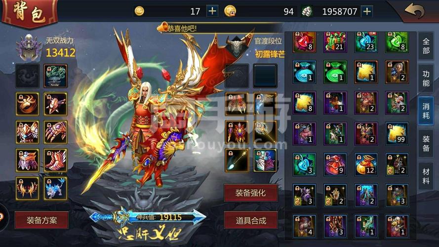 梦三国九游版（怼怼梦三国破解版九游）