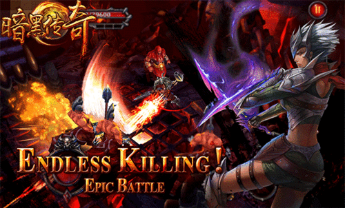 暗黑传奇手游有几个版本