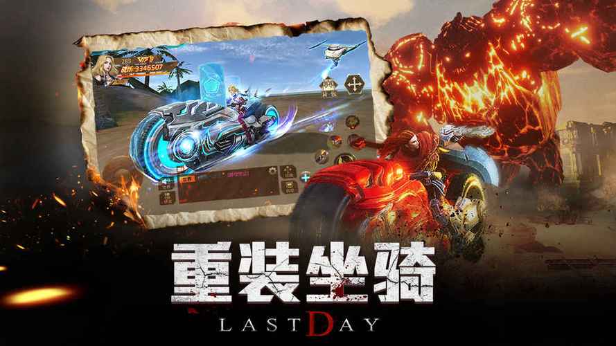 末日撕裂者安卓版「末日撕裂者安装说明」