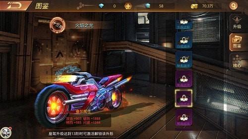 末日撕裂者安装说明