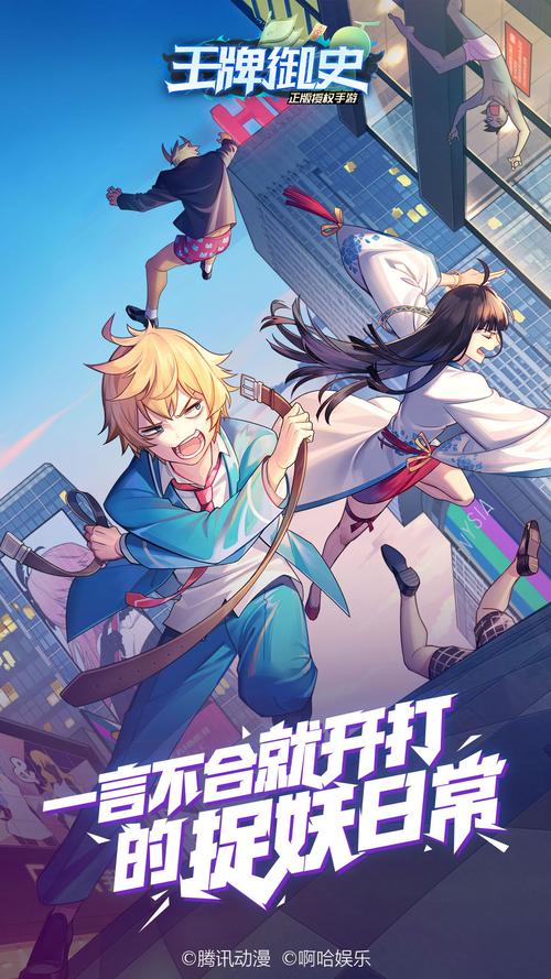 王牌御史破解版「王牌御史破解版游戏」