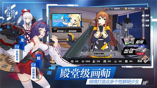 苍蓝誓约破解版(苍蓝誓约破解版最新)