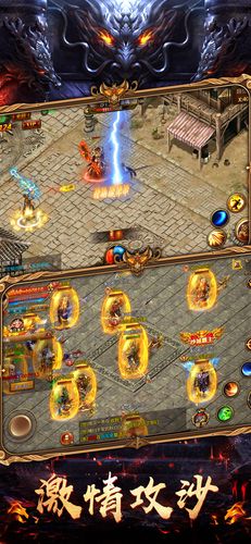 雷霆霸业破解版（雷霆霸业手游下载）