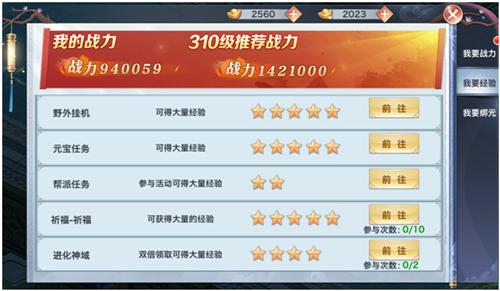 风云七剑最新版「风云七剑变态版」