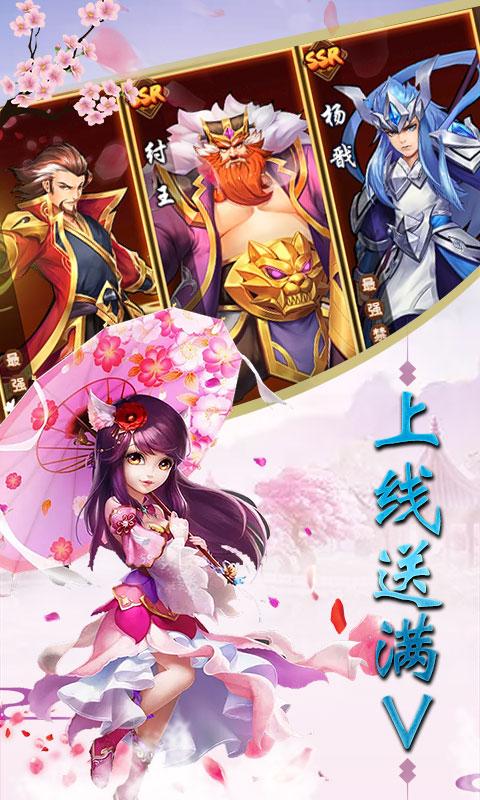 齐天记破解版「齐天大圣破解版下载」