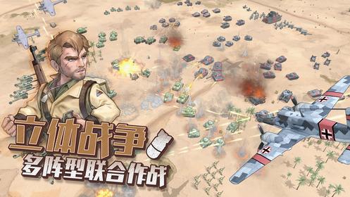 战争与征服九游版「战争与征服下载手机版」