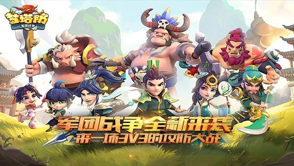 梦塔防安卓版「梦塔防电脑版」